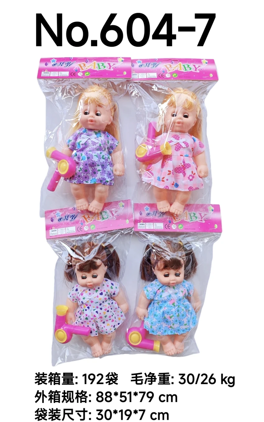 10-inch vinyl head hollow body IC movable eye doll with hair dryer