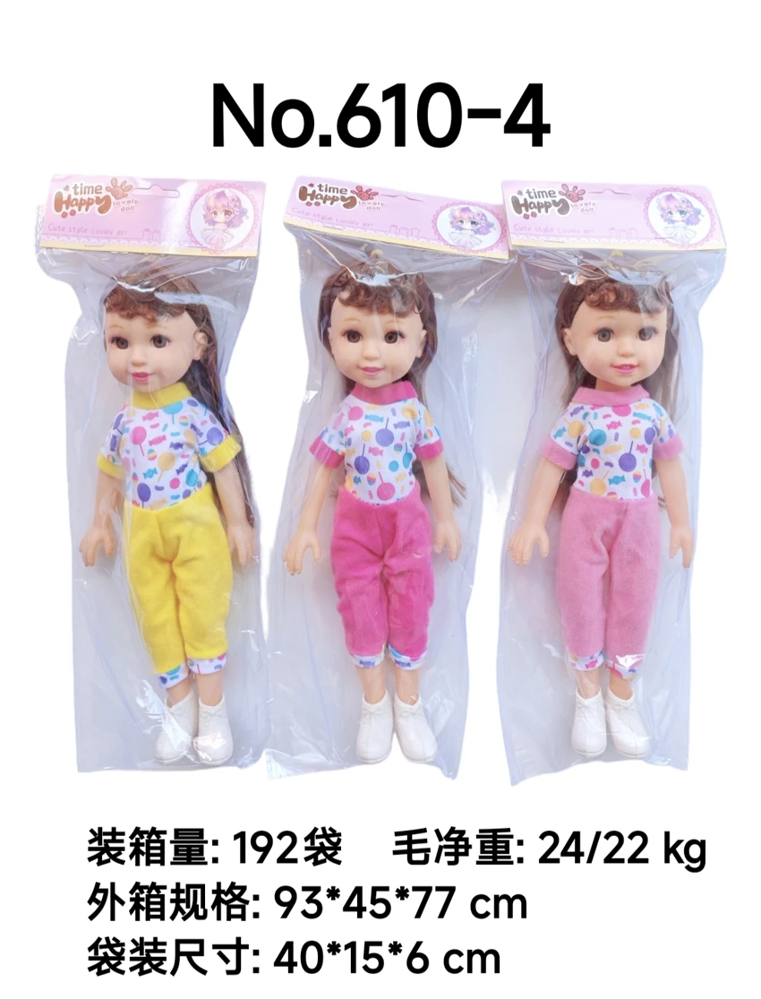 14 Inch Cotton