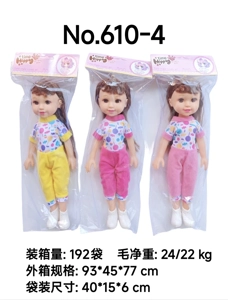 14 Inch Cotton