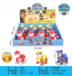 12 Zhuang, 3 jenis anjing rantai campuran, 12 jenis anjing rantai campuran