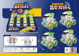 12 Kereta Kenderaan