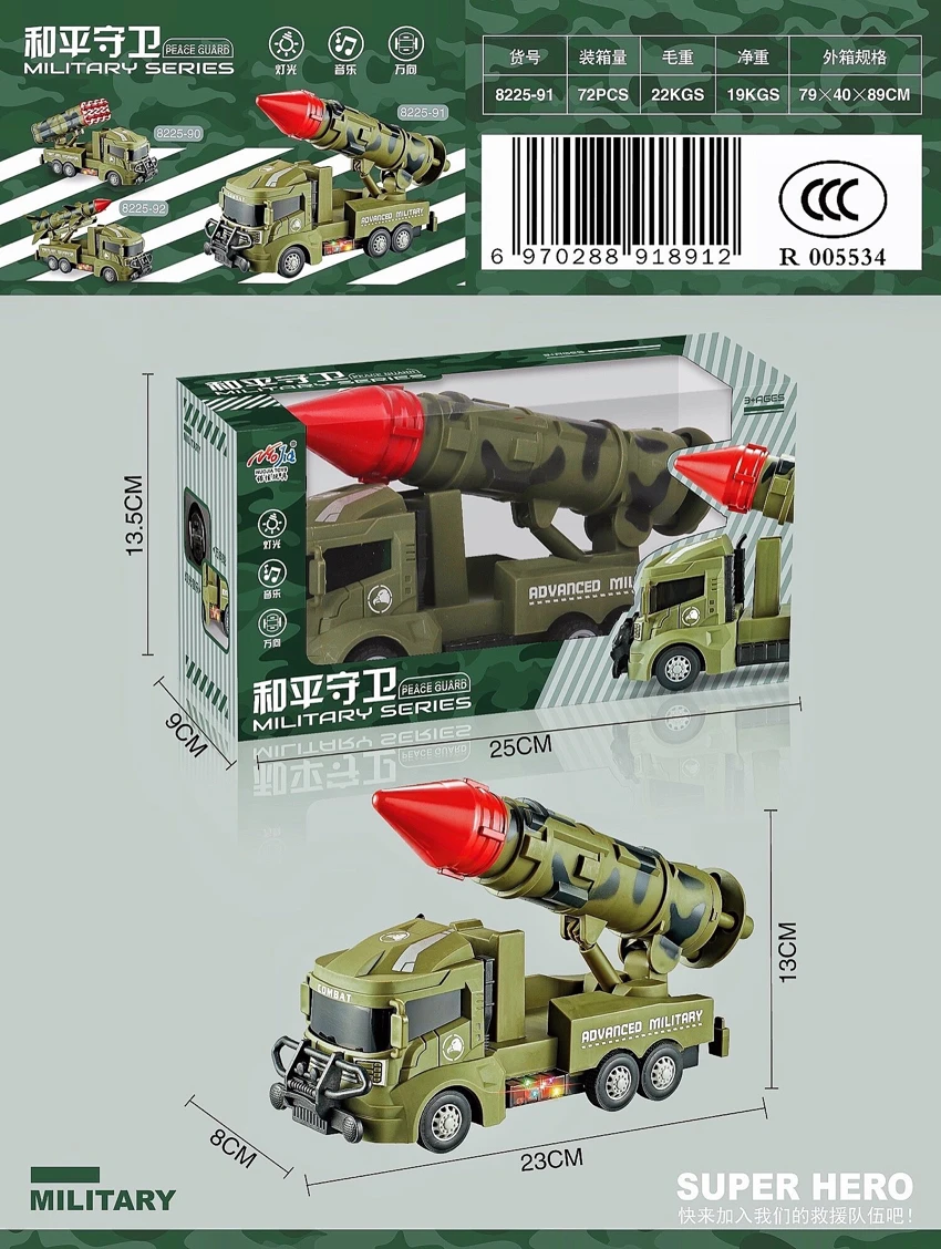 Electric Universal Ballistic Missile Military Vehicle