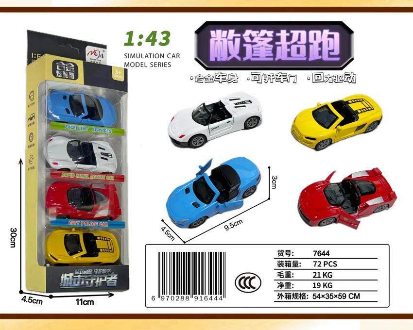 4pcs 1:43 Double Door Alloy Pull-back Super Convertible Car