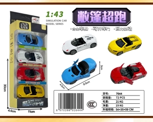 4pcs 1:43 Double Door Alloy Pull-back Super Convertible Car
