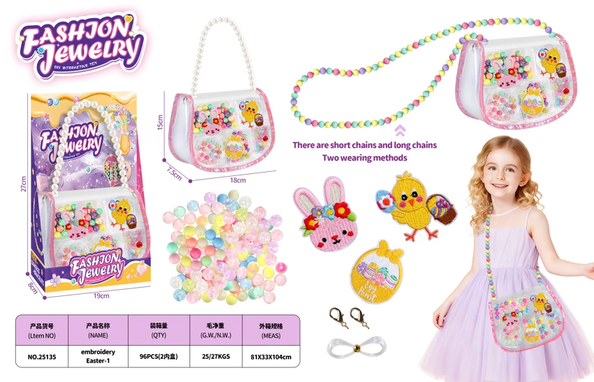 DIY Handmade Beaded Jewelry Kit - Embroidery Cloth Patch Easter Series 1