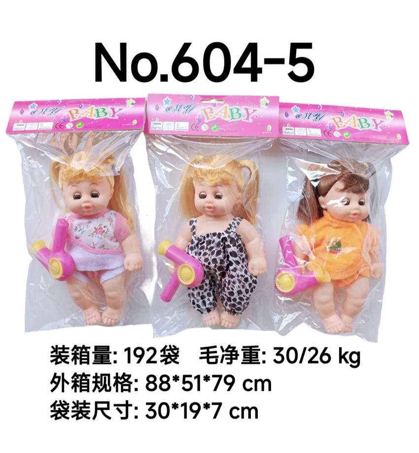 ตุ๊กตาตา 10 นิ้ว IC ตุ๊กตาตาที่มีสายเป่า