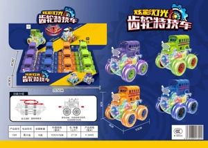 12 Bus Sekolah Stunts Gear Inersia Zhuang 12 Bus Sekolah Stunts Gear Inersia Zhuang 12 Bus