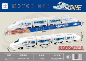 Electric Universal Harmony EMU Train