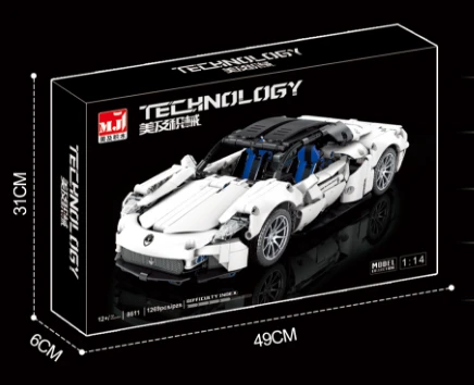 White Maserati (E-commerce Version)