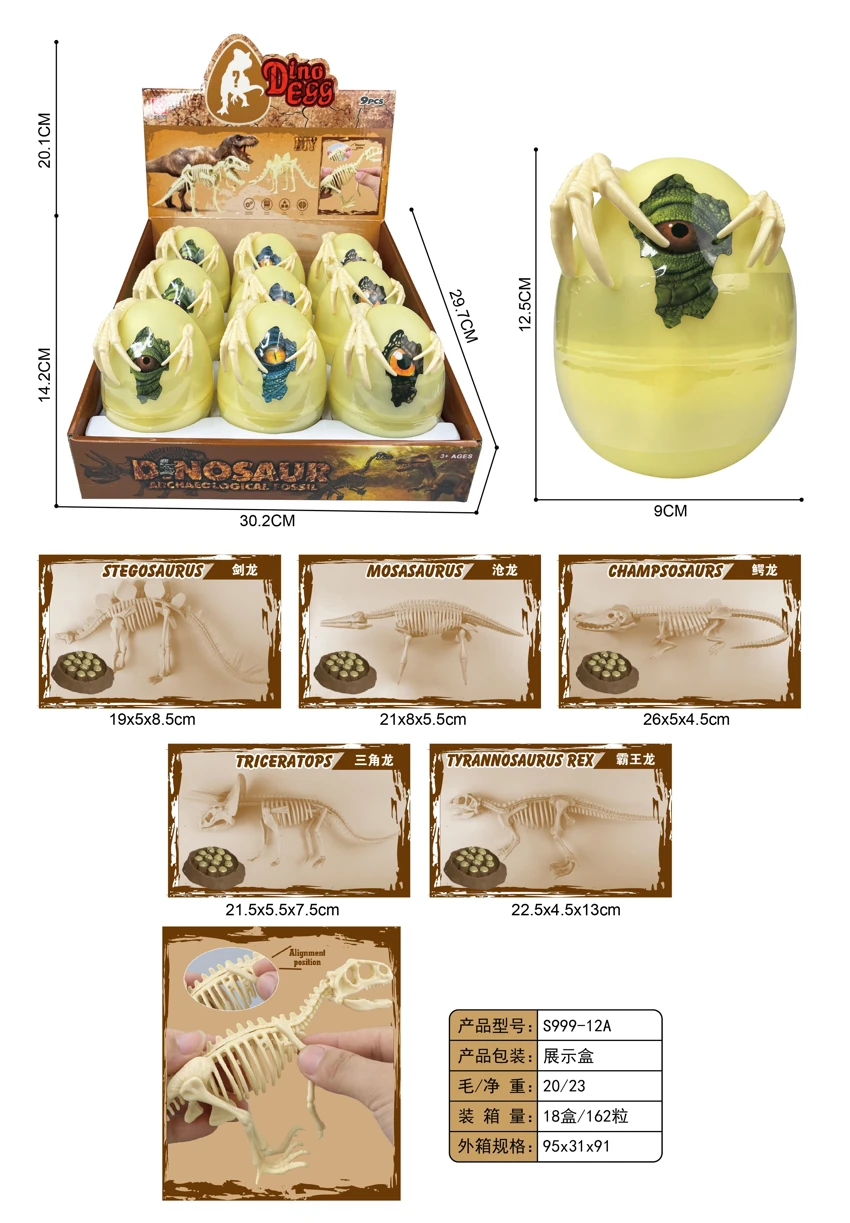 Dinosaur Bone Building Capsule (9PCS/Box)