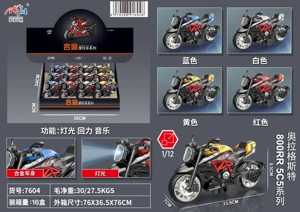 12 buah motosikal yang boleh digunakan