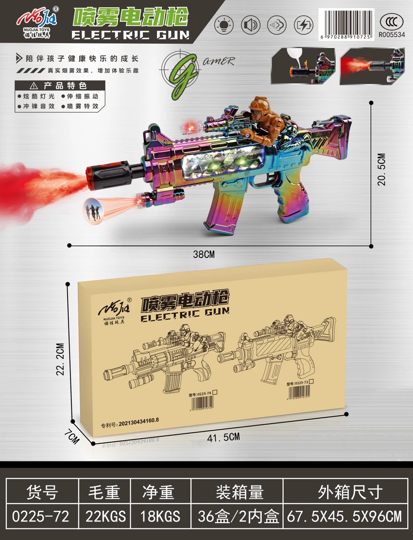 Senapan semprot listrik layar warna (metal plating) Senapan semprot listrik layar warna (metal plating)