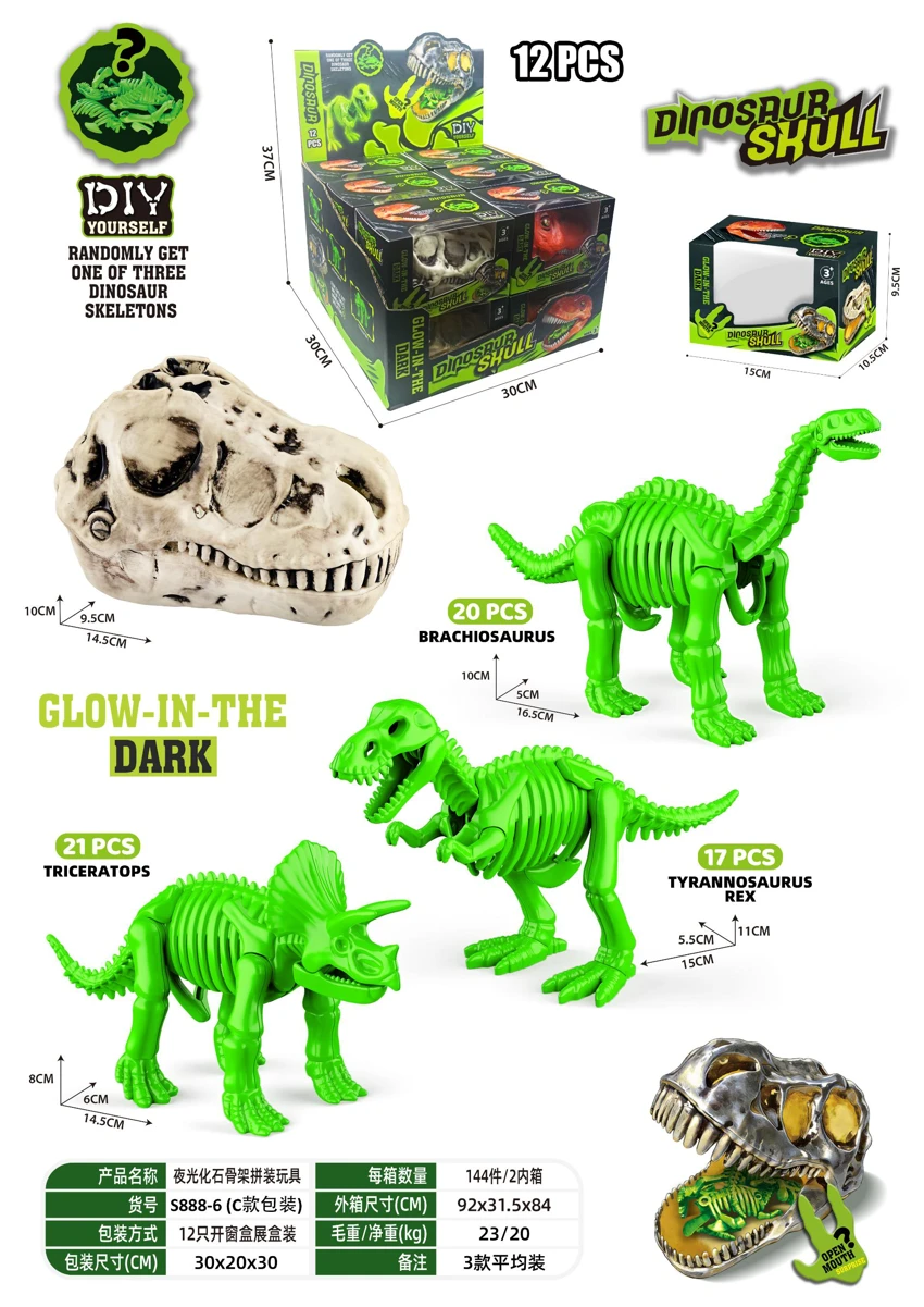 Luminous Fossil Skeleton Building Toy (12PCS/Set)