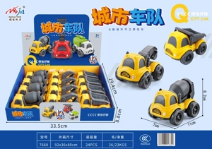 12pcs Inertia Engineering Vehicle
