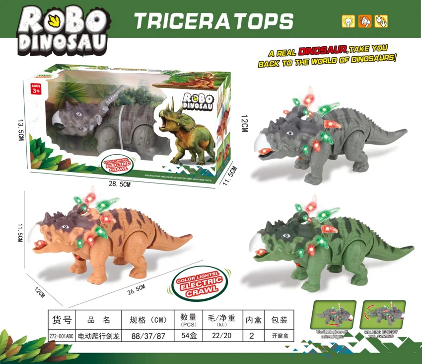 Triceratops merangkak elektrik (Lampu mensimulasikan bunyi dinosaur merangkak elektrik)