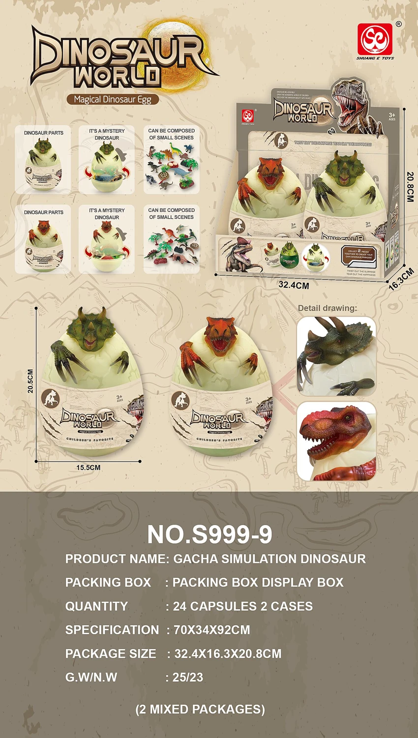 2PCS Hatching Simulated Dinosaur Egg