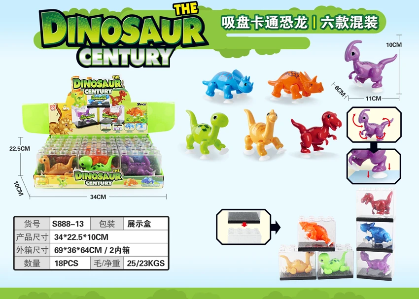 Suction Cup Cartoon Dinosaur