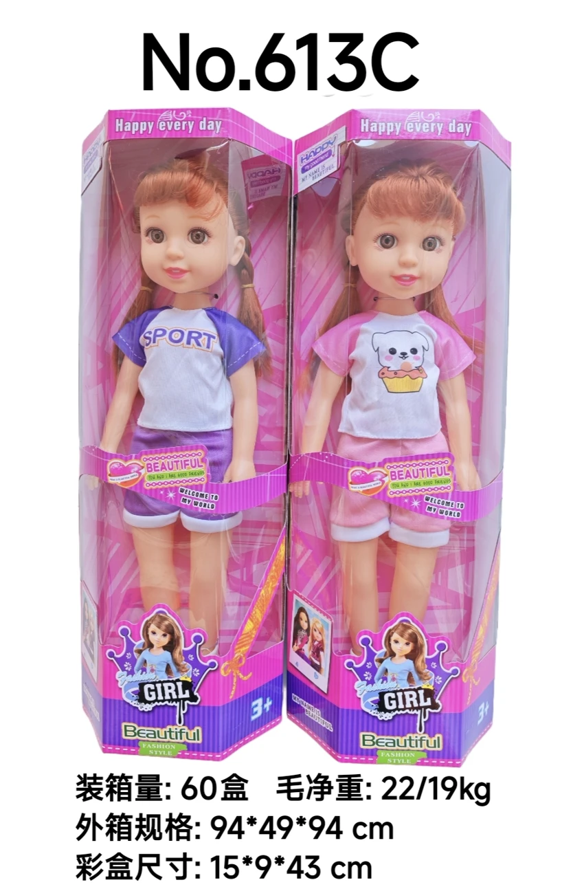 18 Inch Cotton