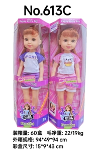 18 Inch Cotton