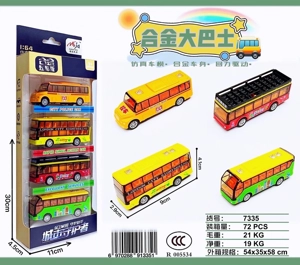 4 จังหวัดตรัง 1: 64 รถบัสขนาดใหญ่
