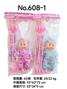 14 Inch Boneka Mata Hidup IC dengan Trolley