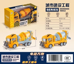 Electric Universal Mixing Engineering Truck