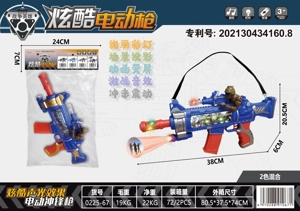 Cartoon Vibration Projection Sound & Light Electric Gun (Solid Color)