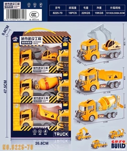 3-in-1 Set Electric Universal Engineering Vehicle