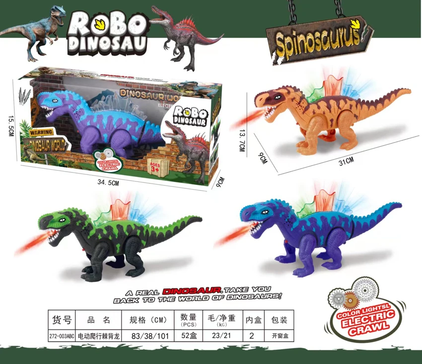 Electric Crawling Spinosaurus (Light, Simulated Dinosaur Sound, Electric Crawling)