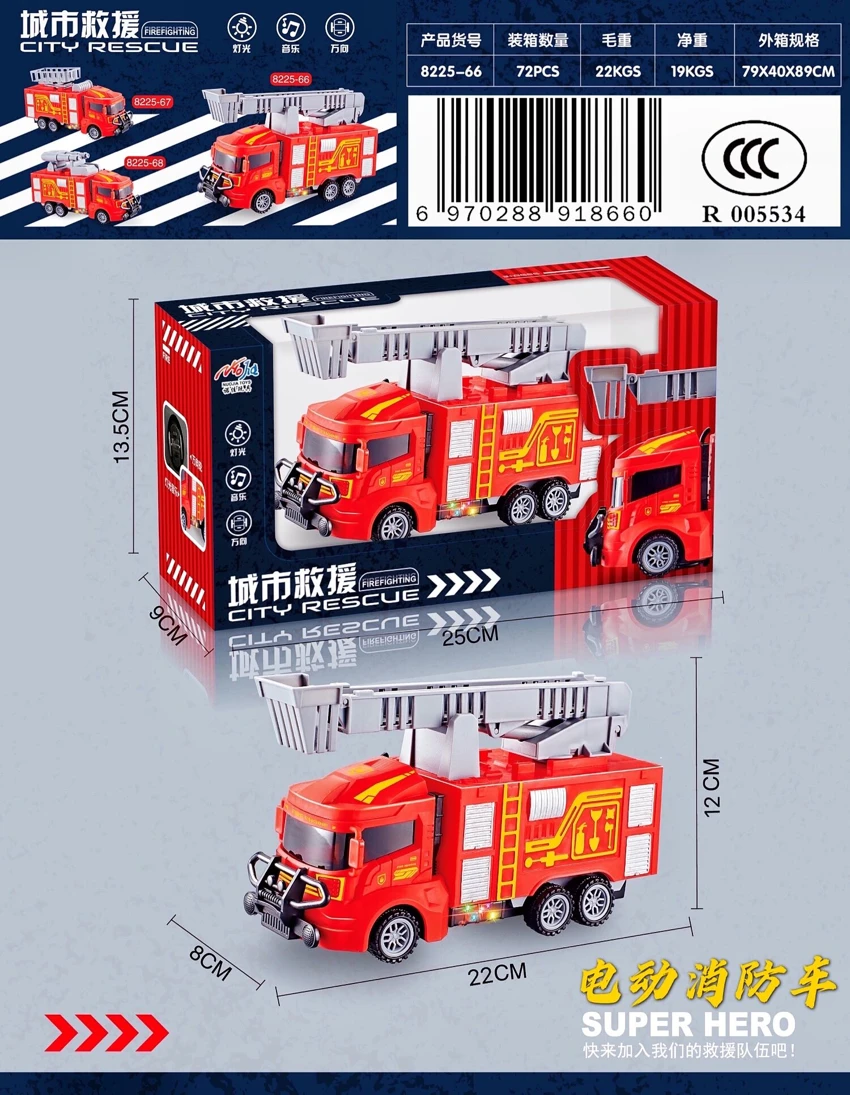 Mobil pemadam kebakaran tangga listrik serba arah (universal directional ladder fire truck)