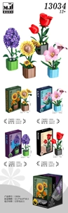 Set bunga (bunga matahari, bunga lily, bunga cengkeh, bunga mawar)