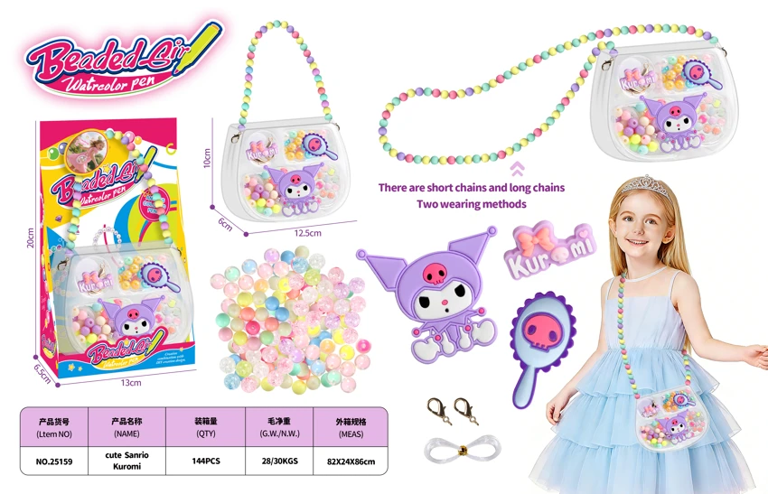 DIY buatan tangan, beg perhiasan manik    Sanrio Kulomi