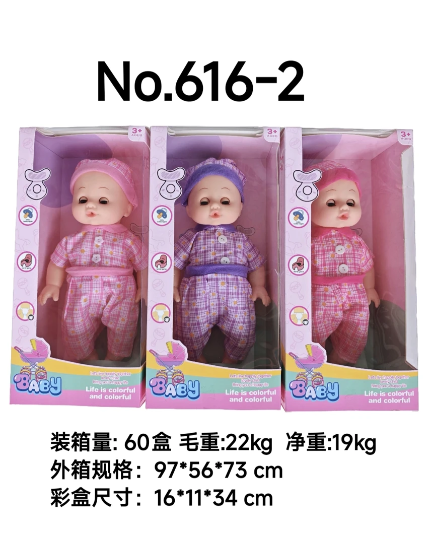 14-inch vinyl head hollow body IC movable eye doll