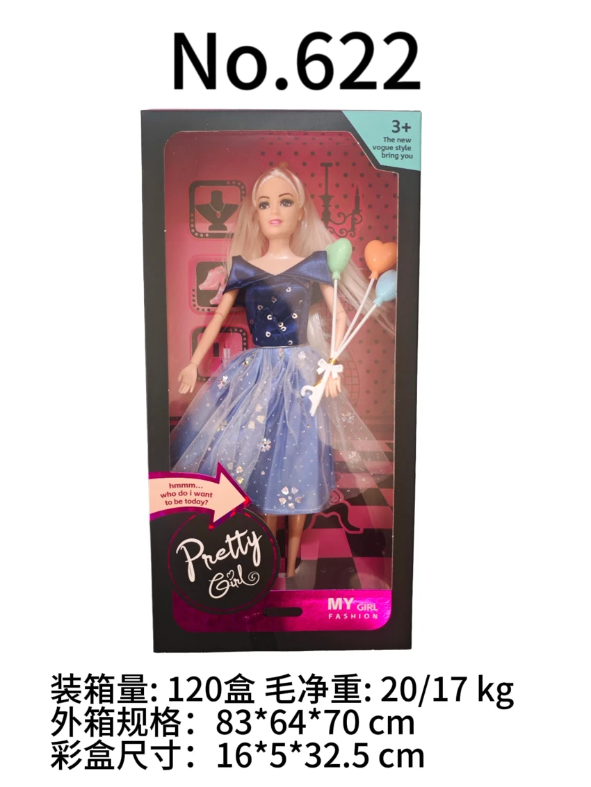 11-inch jointed hand barbie doll with balloon