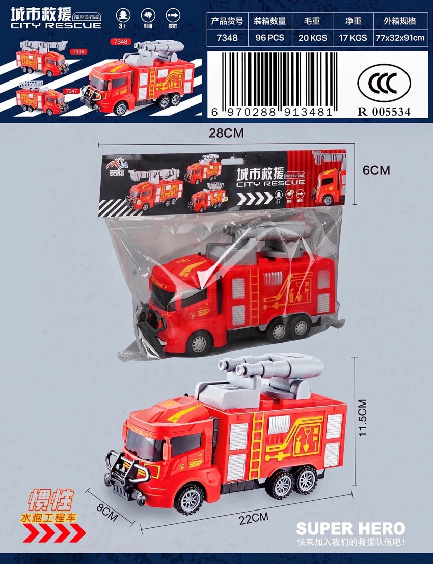Inertia Water Cannon Fire Truck