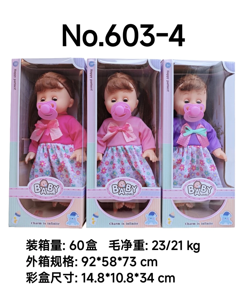 14-inch vinyl head hollow body IC movable eye doll