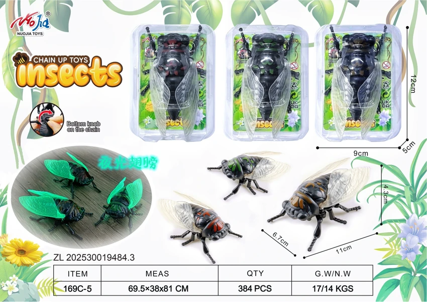 Luminous Cicada, Wind-up Crawling Toy