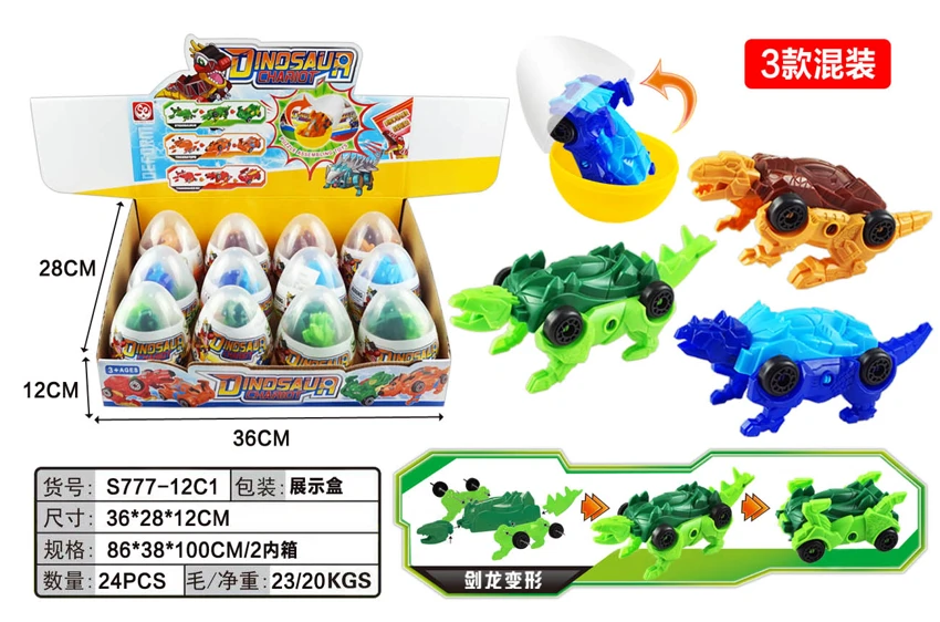 Transforming Dinosaur Car