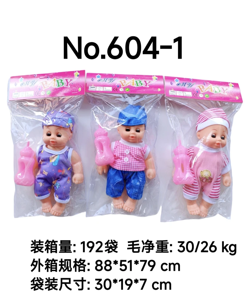 10 Inch Boneka Mata Hidup IC dengan Botol Susu