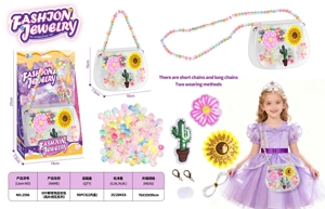 DIY ทําด้วยมือ, ลูกปัดเครื่องประดับกระเป๋าซีรีส์เย็บปักถักร้อยเลื่อม