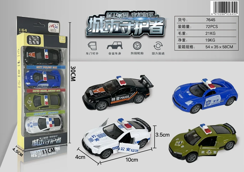 1-43 Kereta Polis Berpeluang Berpindah