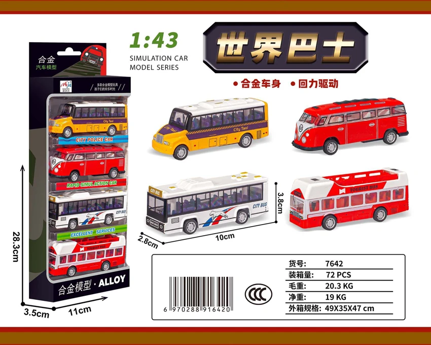 1-43 Kereta Api Berkualiti Tinggi