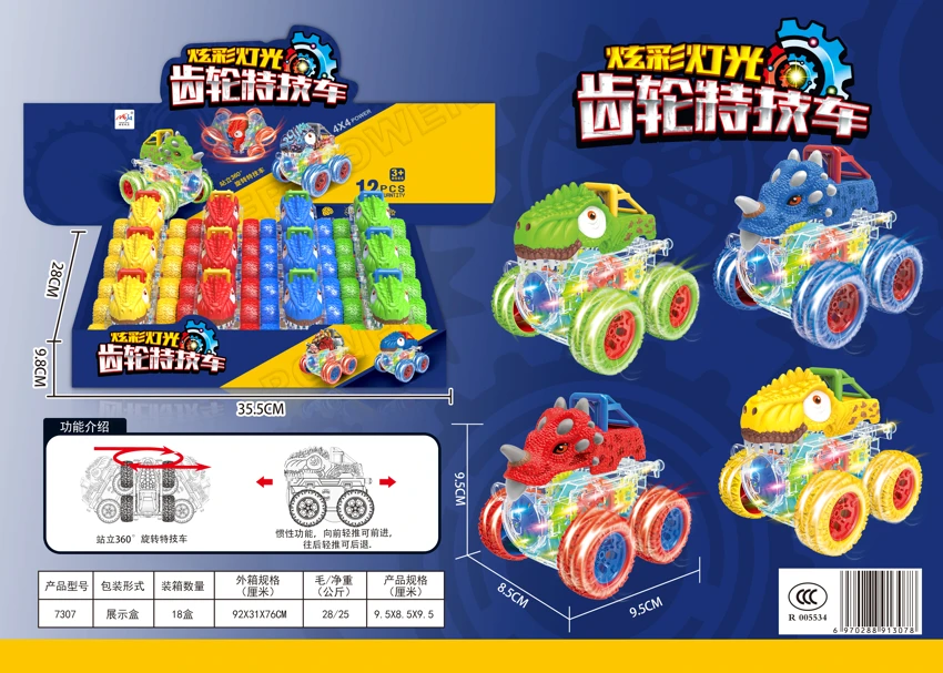 12 Zhuang Inersia Gear Stunts Dinosaur Car 12 Zhuang Inersia Gear Stunts Dinosaur