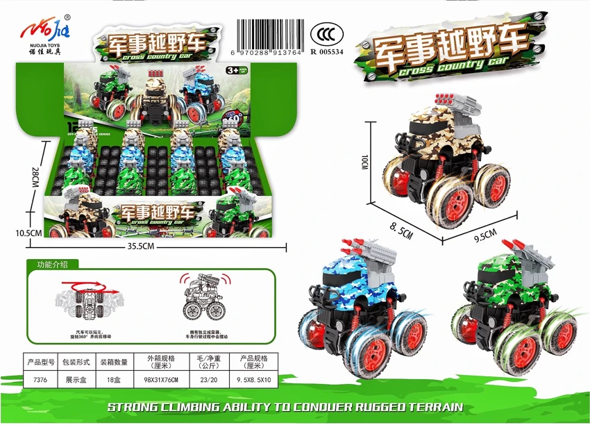 12pcs Inertia Camouflage Stunt Military Vehicle