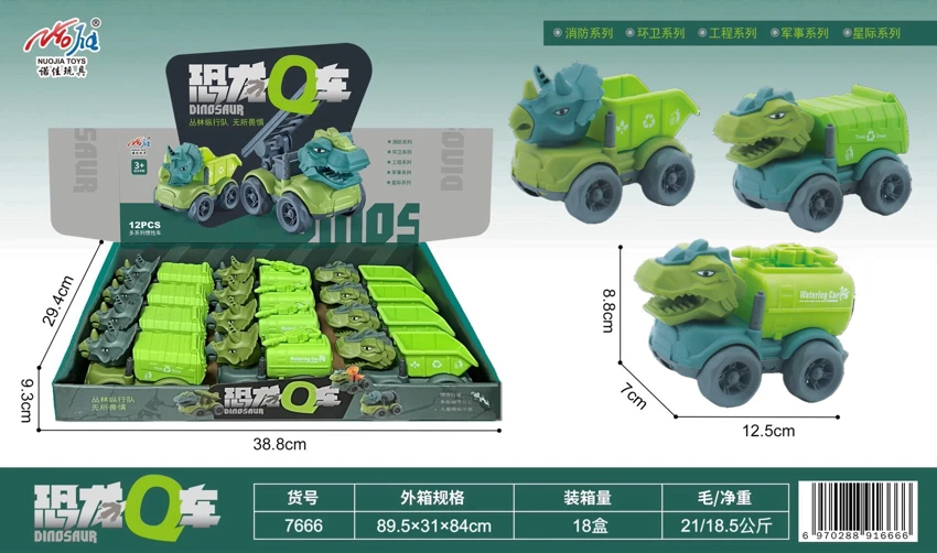 12 Zhuang Inersia Sanitasi Dinosaurus Mobil 12 Zhuang Inersia Sanitasi Dinosaurus Mobil