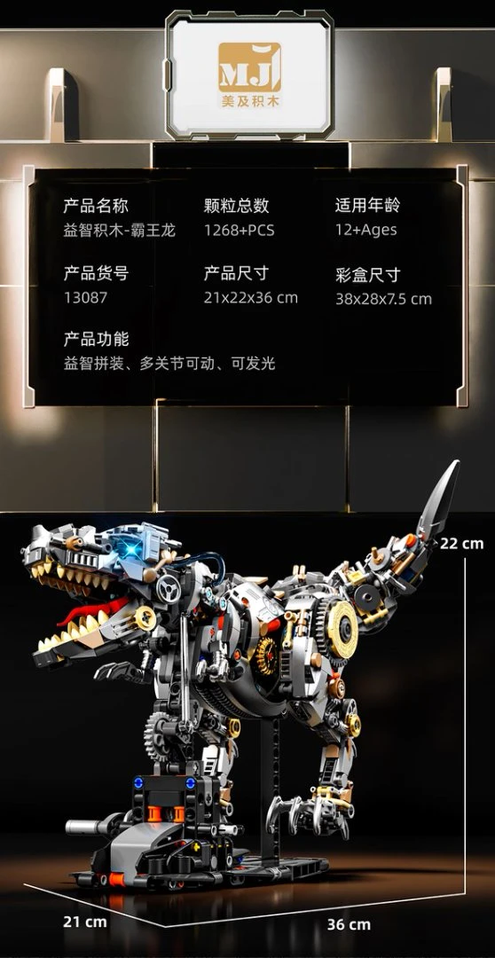 T. rex