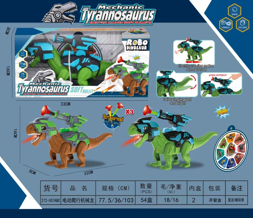 Mechanical Tyrannosaurus merangkak listrik (dengan peluru lunak) (Lampu simulasi dinosaurus memanggil merangkak listrik)