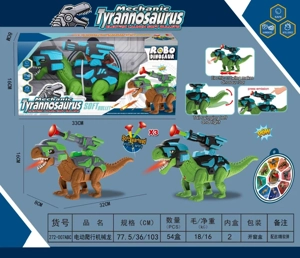 Mechanical Tyrannosaurus merangkak listrik (dengan peluru lunak) (Lampu simulasi dinosaurus memanggil merangkak listrik)