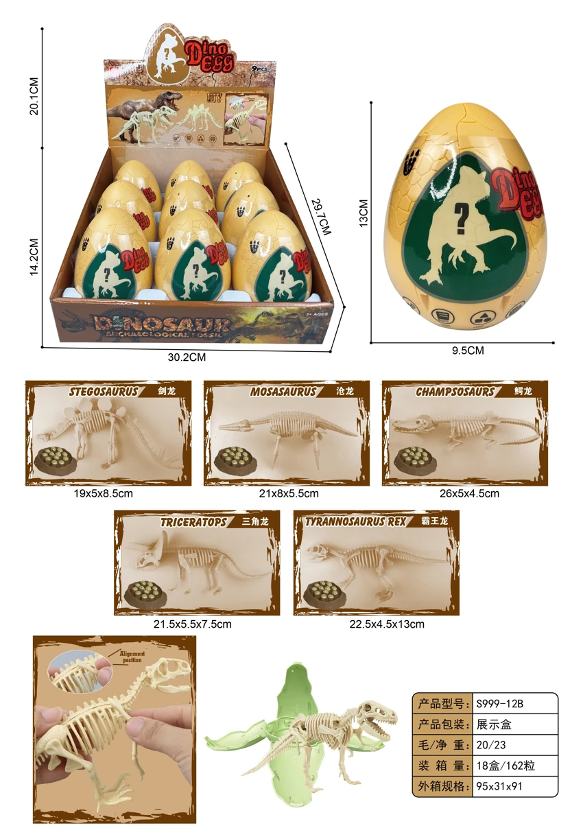 Dinosaur Bone Building Surprise Egg (9PCS/Box)