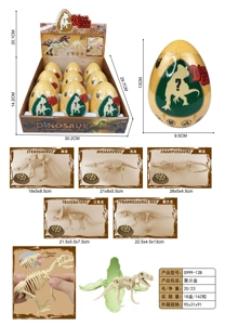 Dinosaur Bone Building Surprise Egg (9PCS/Box)